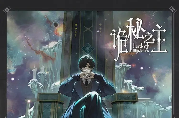 Sd7cea0e9297f4683ad6da43bb58d7cabn - Lord of Mysteries Merch
