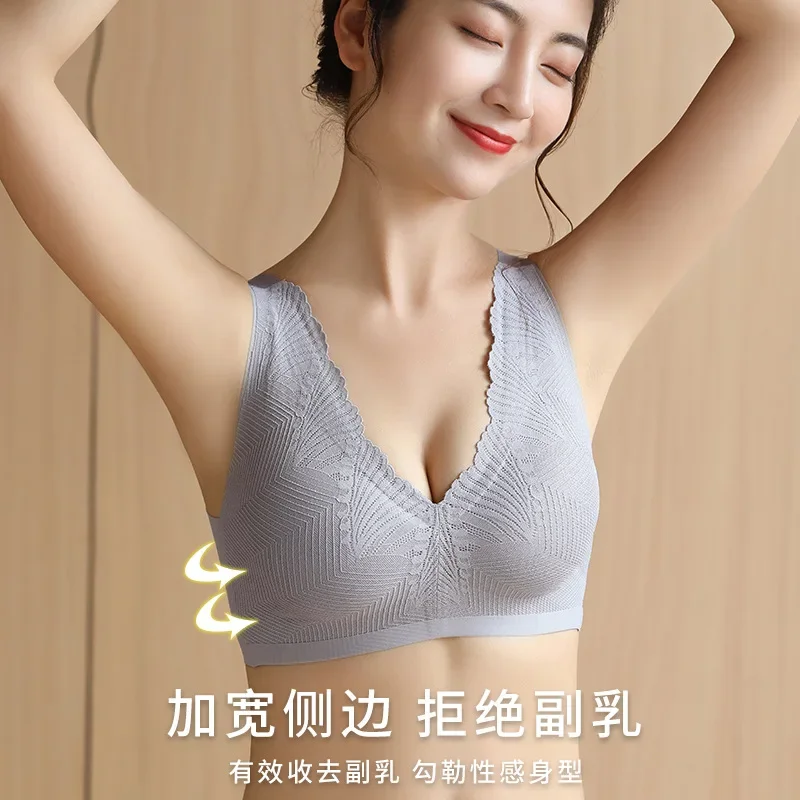 

New Seamless Latex Underwear Women's Bra Wrap No Underwire Push-up Top Lace Beauty Back Sports Sleep Bra Thin