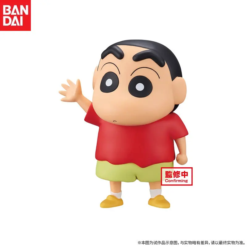 

In Stock Bandai Original Banpresto SOFUBI Anime Crayon Shin-chan NowaraShnnosuke Action Figure Model Children's Gifts