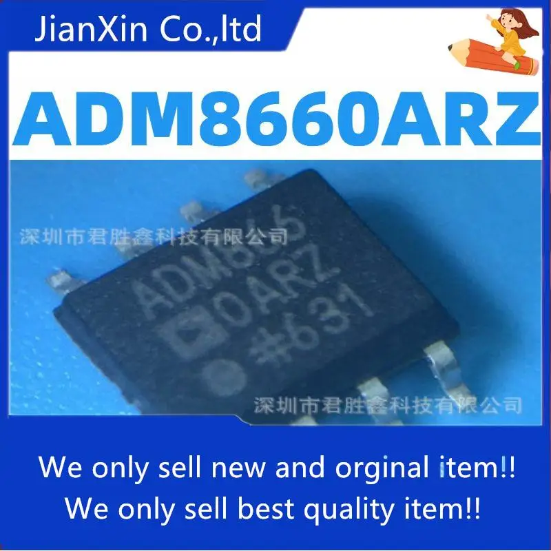

10 шт. Оригинальный Новый ADM8660ARZ SOP8 ADM866 импульсный регулятор ADM8660