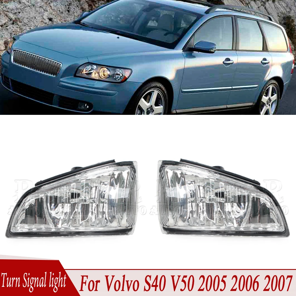 

Световой сигнал поворота для Volvo S40 V50 2005 2006 2007