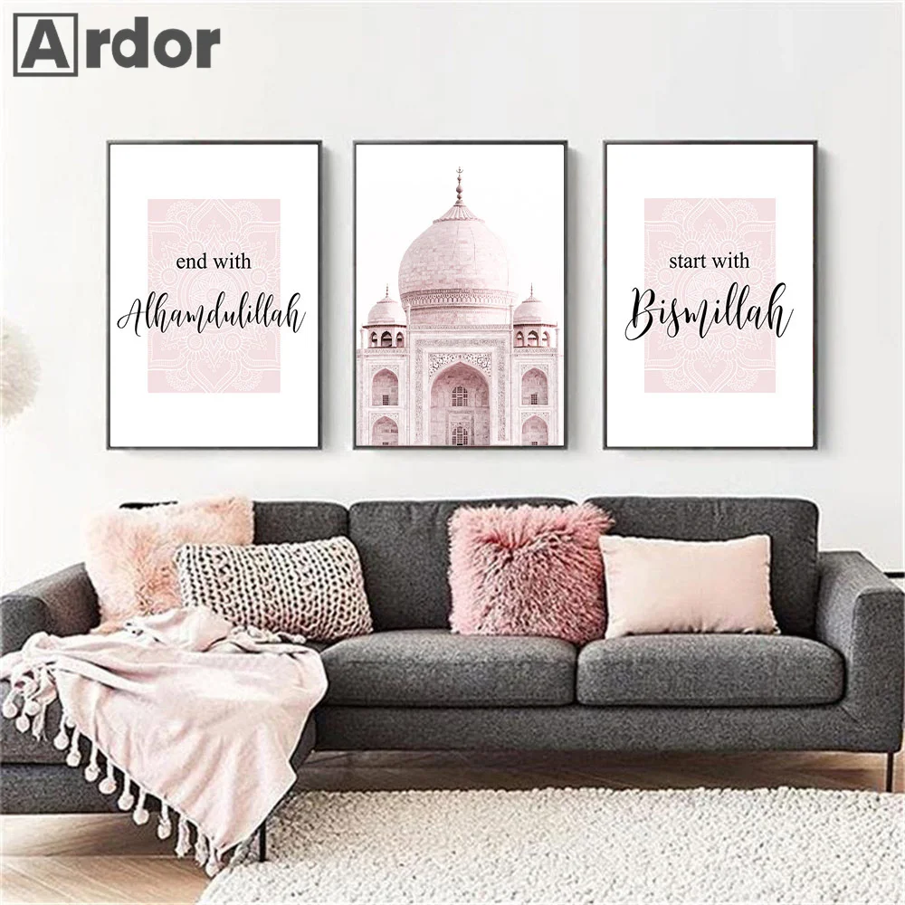 

Islamic Ayatul Kursi Quran Art Posters Allah Arabic Calligraphy Canvas Painting Pink Mosque Print Wall Art Picture Bedroom Decor