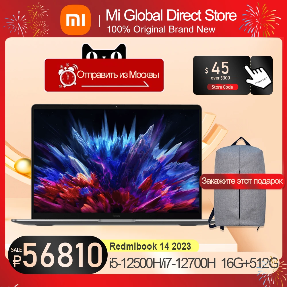 Xiaomi-Redmibook-14-2023-Intel-Laptop-i5-12500H-i7-12700H-16G-512G ...