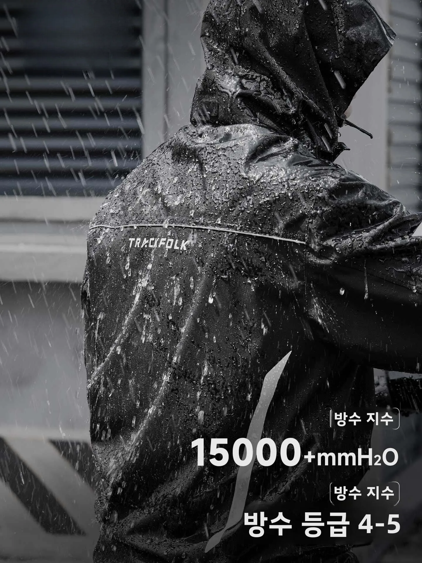 트랙 퍼슨 뉴 모터사이클 스페셜 라이딩 레인코트 탈부착 가능 전기차 미투안 배달 라이더 방폭 레인커버