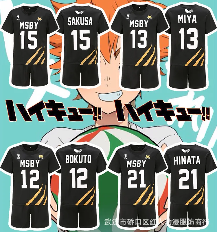 

Haikyuu MSBY Team Cosplay Costume Hinata Shoyo Kiyoomi Sakusa Kotaro Bokuto Atsumu Miya Jersey Coat Jacket Sport Suits Clothing