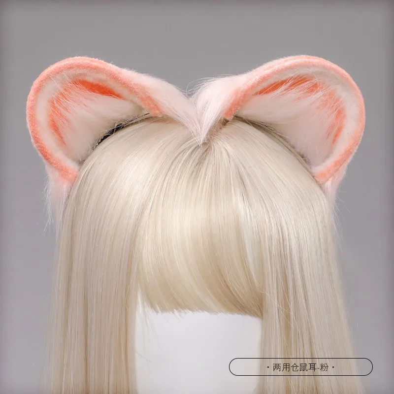 소녀 머리 장식 동물 머리띠 햄스터 봉제 둥근 귀 코스프레 헤어 클립, 밤 파티 코스프레 소품, 할로윈 장식 선물