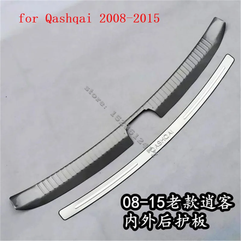 Car styling Stainless Steel Rogue Rear Bumper Protector Sill Trunk Tread Plate Trim car-styling For Nissan Qashqai j10 2008-2015
