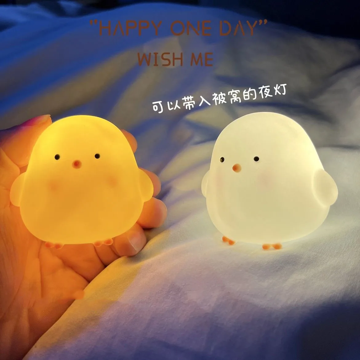 Cute Chick LED Night Light 3
