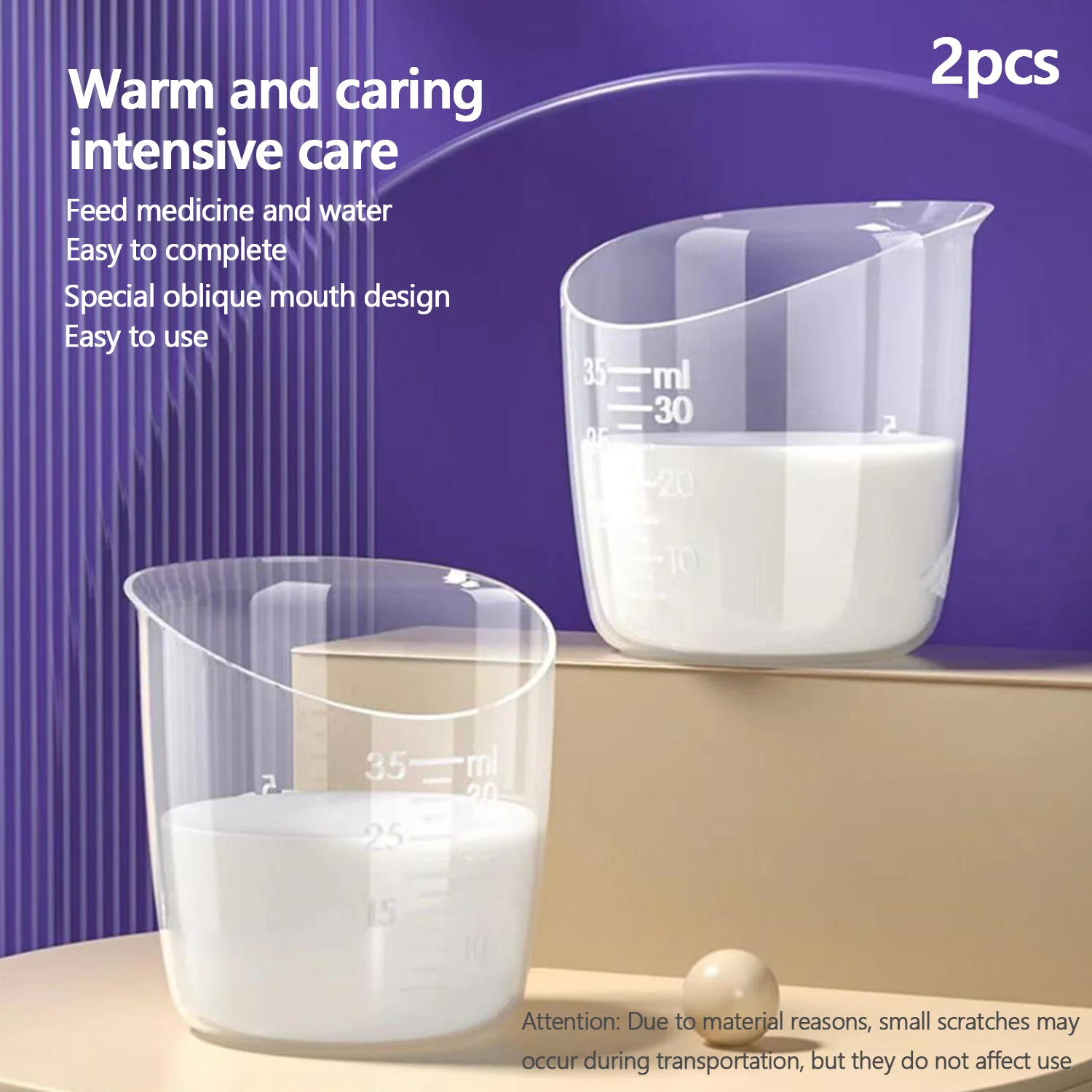 35ml transparent baby feeding cup hospital recommends newborn feeding cup measuring imported PP material
