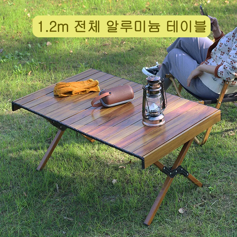 1.2M Whole Aluminum Alloy Table Camping Table Outdoor Folding Light Weight  Adult Egg Roll Portable Black Wood Paint Easy Clean - AliExpress