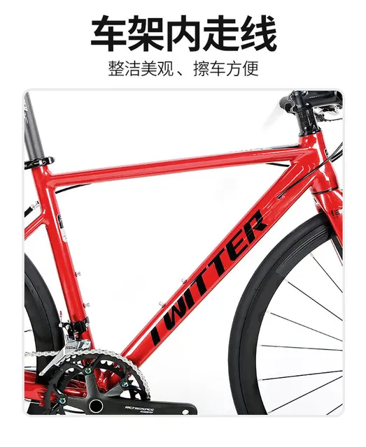 TWITTER SMILE Disc Brake Aluminum Alloy Road Bike Frame with