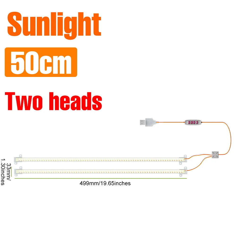 50CM-2Pack-Sunlight