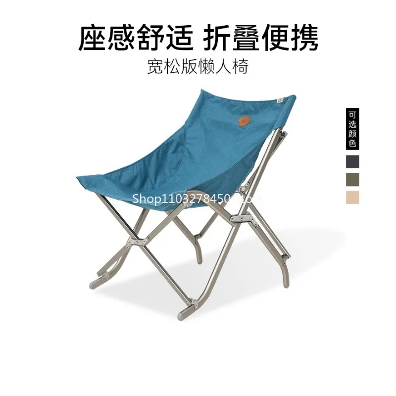 

Loose Version Lazy Bone Chair Picnic Camping Folding Chair Portable Outdoor Camping Equipment