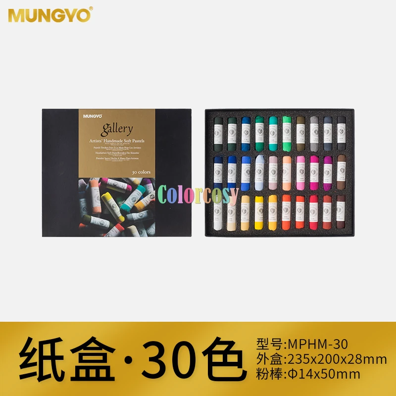 Mungyo Gallery Extra-Fine Soft Pastel Cardboard Box Assorted Colors (Set of  30)