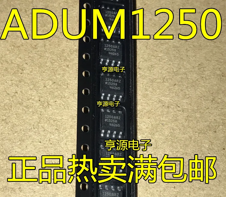 

10 шт., цифровой изолятор 1250ARZ 1250ARZ ADUM1250 SOP-8