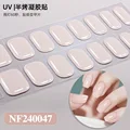 NF240047