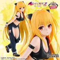 To Love Ru Golden Darkness Oscurità oro Banpresto GLITTER&GLAMOURS 2