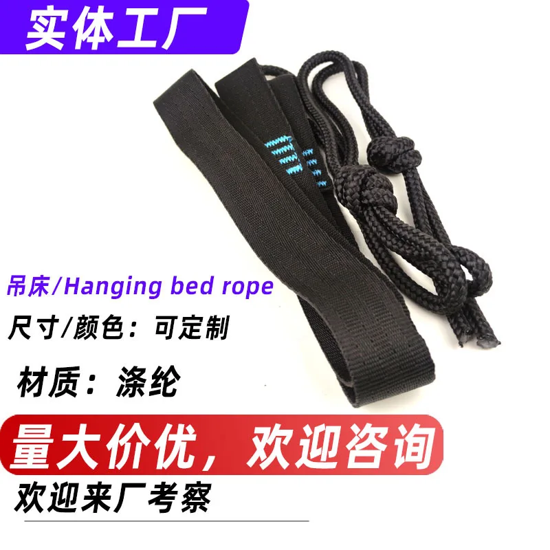 Outdoor Hammock Rope Tied To A Tree Belt Accessories camping hammock hammock straps camping accessories outdoor hammock swing hammock rope hammock fittings