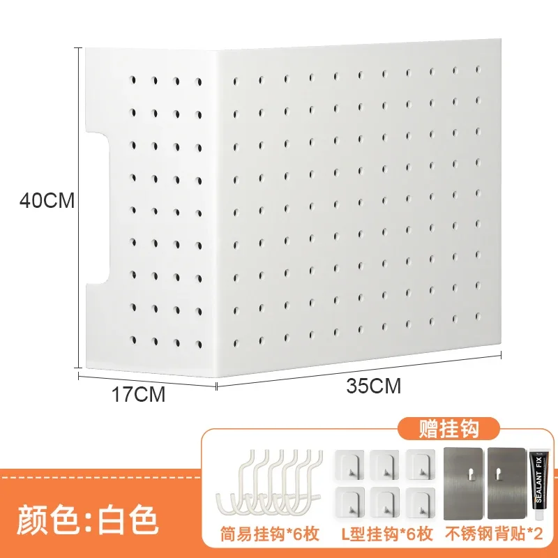 Cache-tuyaux Et Rangement Mural Pour Cuisine - Panneau Perforé PET, 35.5x17.5x30.5 Cm, Adhésif Puissant, Blanc