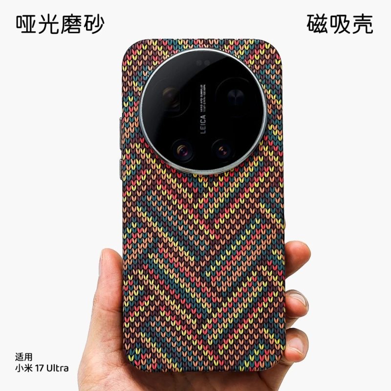 Premium Carbon Fiber Kevlar Phone Case with Magnetic Wireless Charging Compatibility