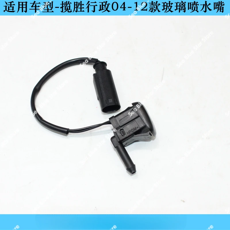 임원용 버전, 커버 노즐, 윈드실드 노즐, 모델용