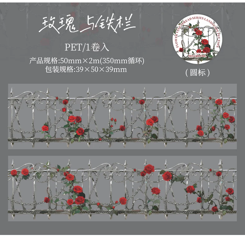 50mm * 2m PET Blume Rebe Zaun Landschaft Bänder Aufkleber Scrapbook Hand Konto Klebstoff handgemachte Diy Junk Journal Handwerk liefert – Detail 16