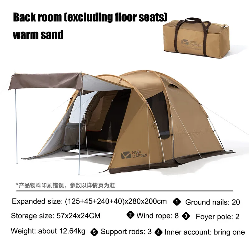 MOBI GARDEN Tent Outdoor Camping Windproof Rainproof 3-4 People Large Space Hall Camp Family Oxford Cloth Tent Back Room