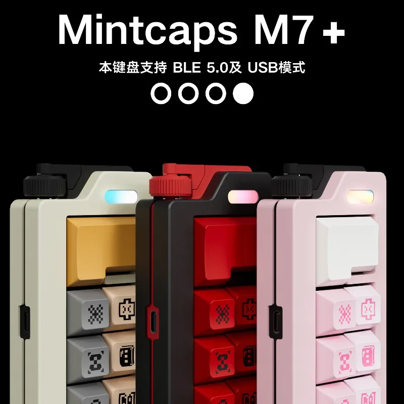 Mintcaps M7 패드 숫자 패드 블루투스 듀얼 모드 사용자 정의 단축키 PBT 키캡 컴퓨터 책상 설정 사무실 키보드 액세서리