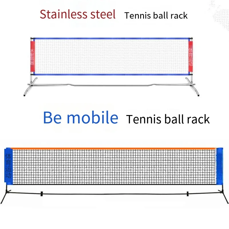 Filet de tennis portable réglable en hauteur F2C, Algeria