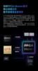 iBasso DX320 HIFI Android enthusiast player decodes DSD AMP12 AMP13 AMP14 2