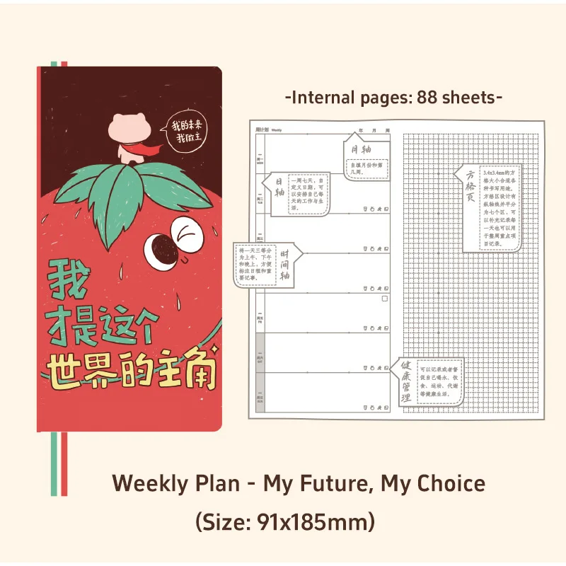 Creative Undated Weekly Planner - Illustrated Hardcover Journal with Two-Page Spread, Portable To-Do List Notebook