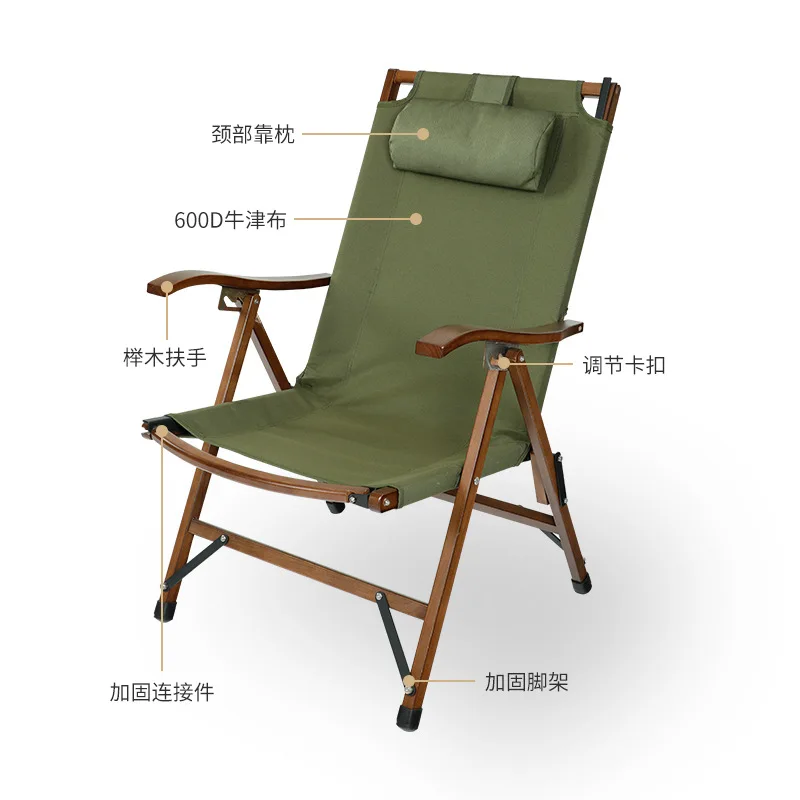 Outdoor Camping Folding Chair Portable Recliner Solid Wood Outdoor Picnic Chair Camping Folding Chair Outdoor Chair