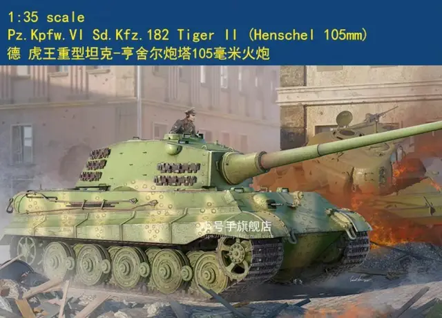 模型です。 Amazon.co.jp: Hobby Boss 84559 1/35 Fighting Vehicle Series
