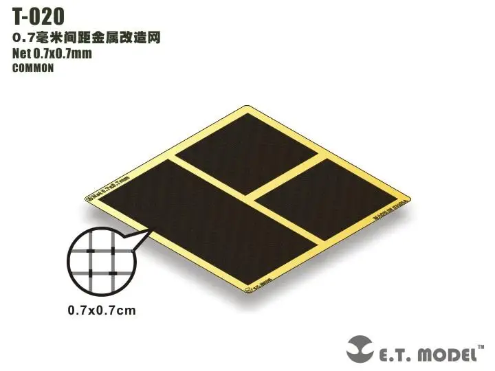 

Подробная деталь ET Model T-020 Net 0,7x0,7 мм