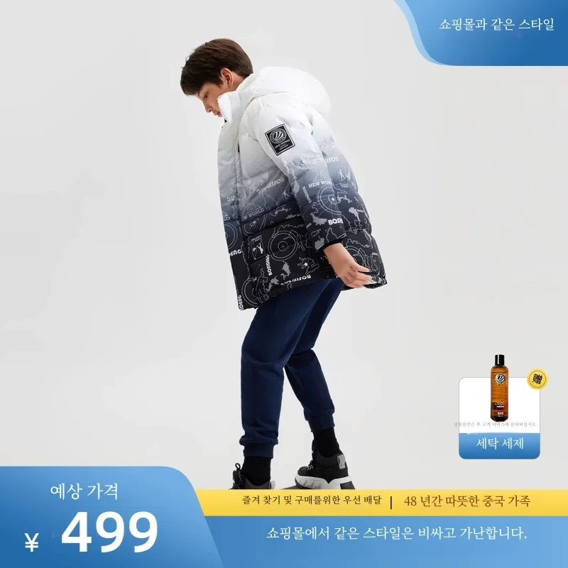 �ҳ� �ٿ� ��Ŷ 2023 ���ο� ��Ÿ�� �߰� ���� ĳ�־� �ױ� ���� T10143075e ���õ� �Ƶ��� �ѿ�