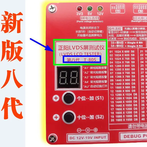 SYan T-80S New Panel Test Tool LED LCD Screen Tester for TV/Computer/Laptop Repair Inverter Built-in 80 Kinds Program