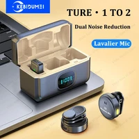 Wireless Lavalier Microphone 2.4G Wireless Microphone Magnetic Suction Microphone Dual Noise Reduction Mic For Video Recording