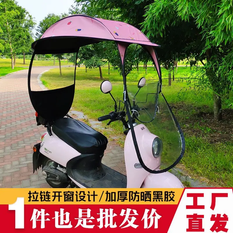 Electric Bike Canopy Thick Bike Shed Umbrella Motorcycle Sunshade Battery Car Sun Protection Rain Proof Windshield folding umbrella