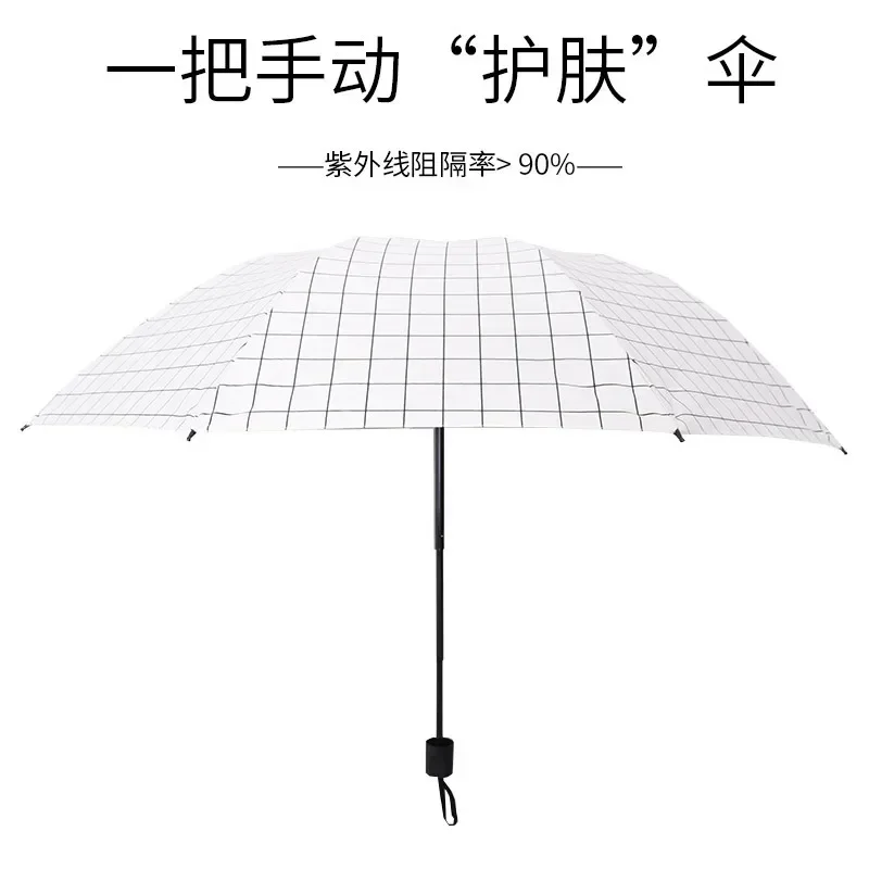 Manual Opening and Closing of Sun and Rain Dual Purpose Checkered Black Glue Sun Folding Umbrella