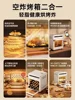 Independent temperature control，20L Air Electric Fryer Home New Vision Multifunctional Smart Oven All-in-One Machine 5