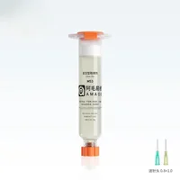 فلكس حقنة AMAOE M53 (10cc) 4