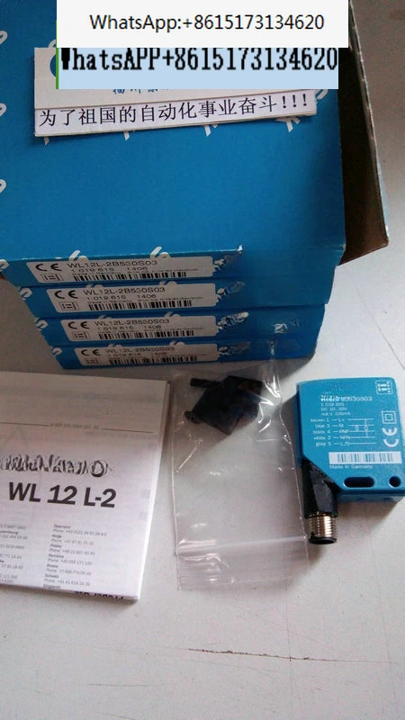 

1018252 WL12L-2B530 photoelectric switch