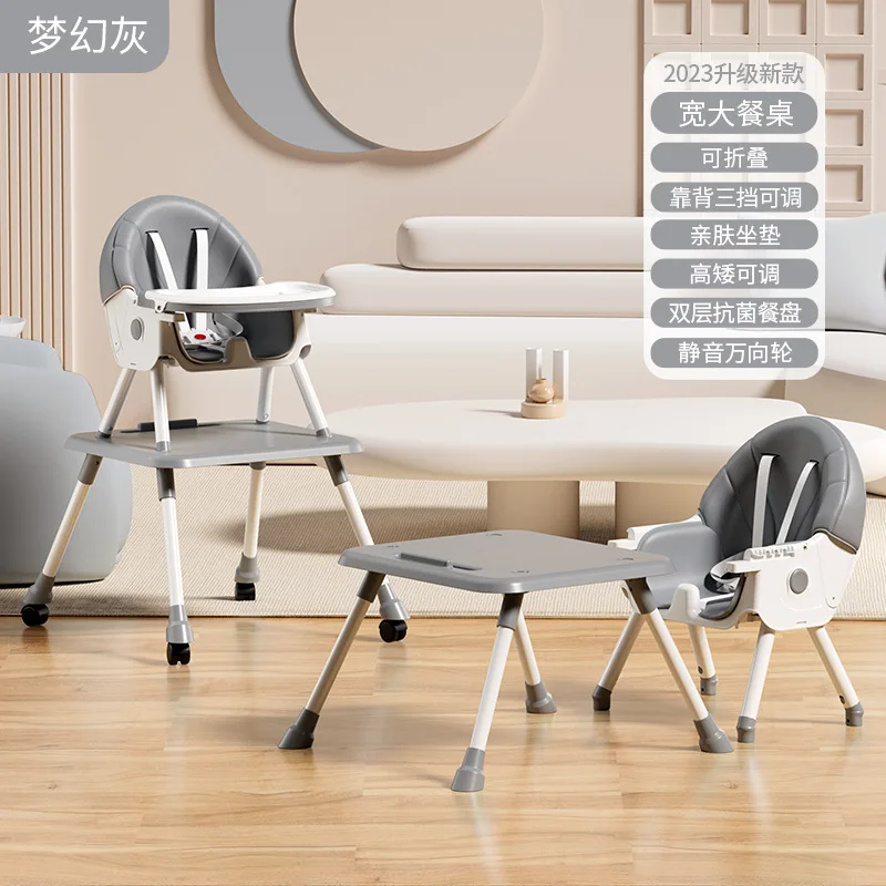 Baby Dining Chair Baby Dining Table Children's Chair Multifunctional Home Seat Folding Table Portable
