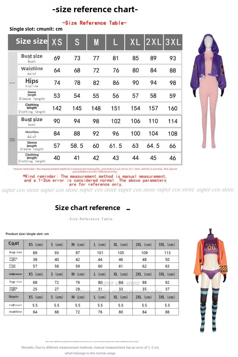 Sd7e176cee4b44a2db65d7ee4d5e0d7477 - One Piece DE Store