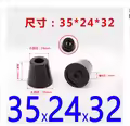 35x24x32mm