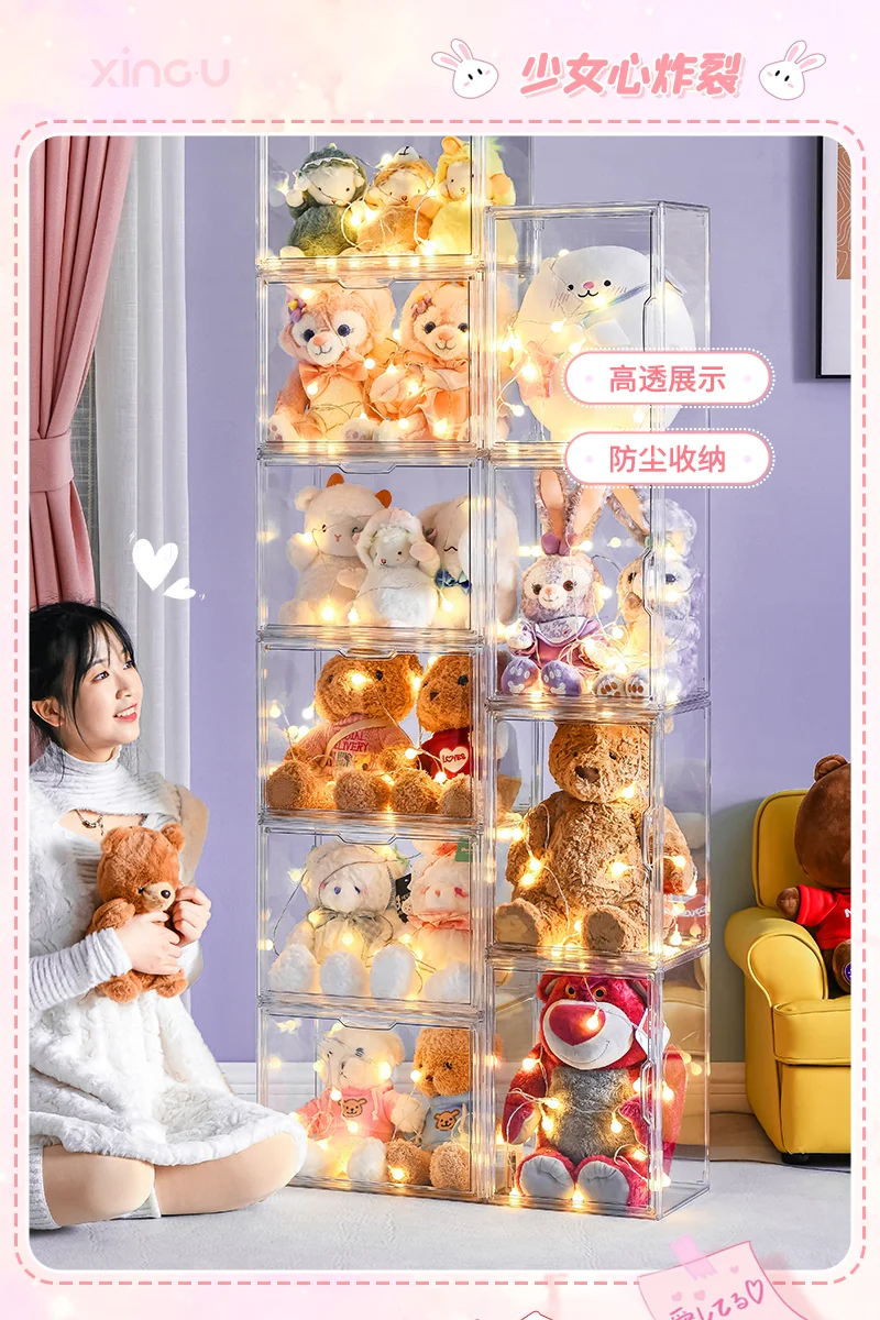 Plush Dolls Storage Box Transparent Dolls Display Cabinet Dustproof Dolls  Plush Cotton Toy Storage Rack Action Figures Showcase