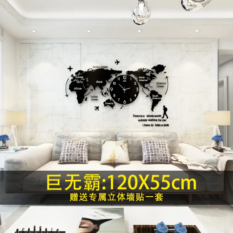 World Map Large Wall Clock Acrylic 3d Wall Clocks Color:120X55CM;Sheet Size:Other