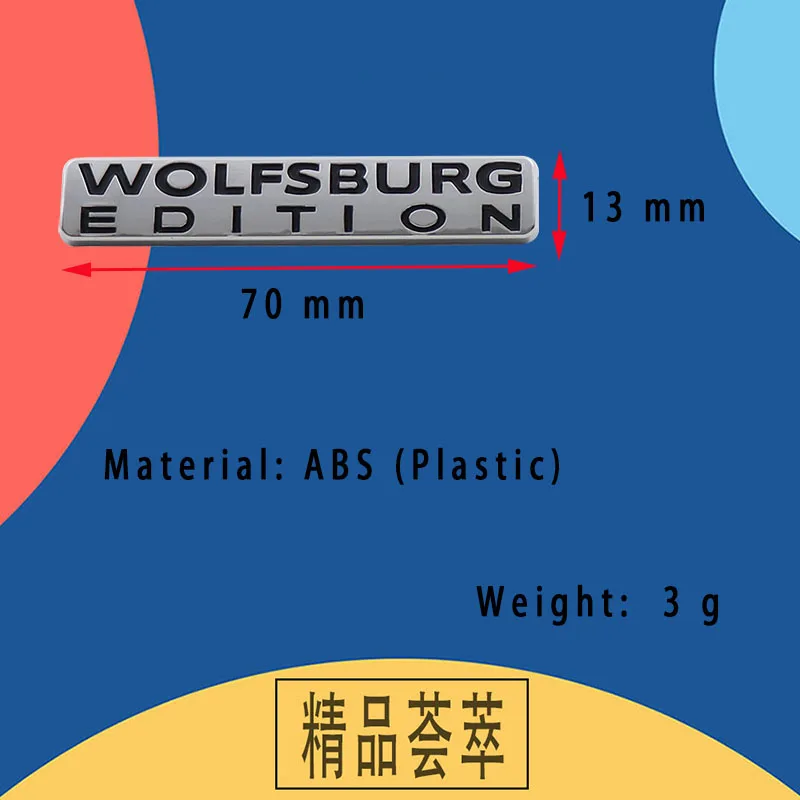 독일 SUV 오프로드 차량 펜더 트렁크 리어 보닛 데칼 배지 스티커용 3D 프리미엄 울프스부르크 에디션 엠블럼