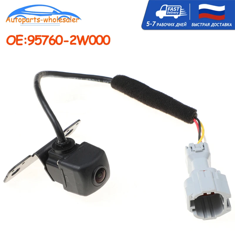 Hyundai Santa Fe 2013-2016 Rear View Camera