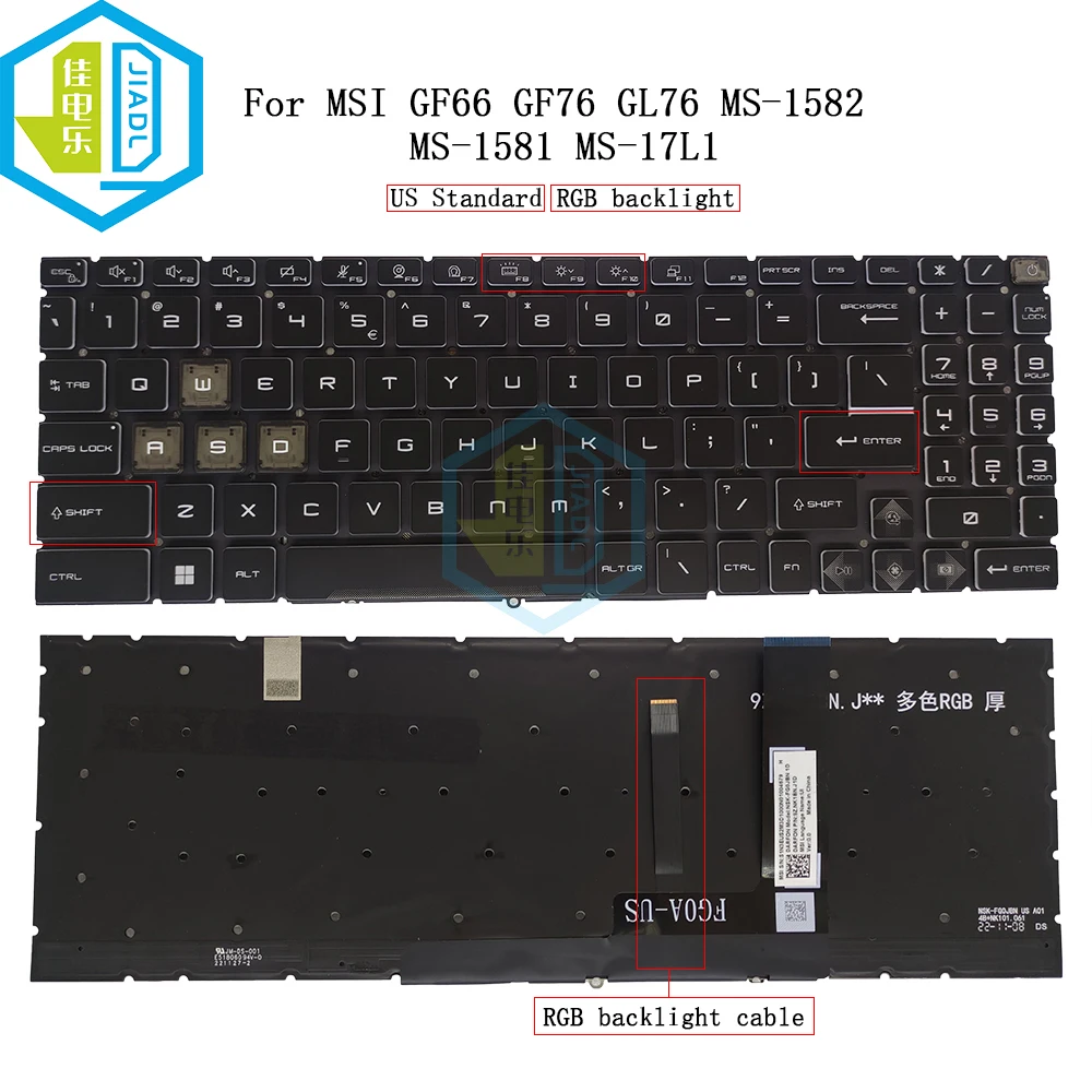 Katana, GF66, GF76, Pulso, GL66, GL76, MS-1582,